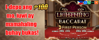 100% Welcome Match Bonus promotion banner